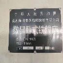 2014年昆机6111C/2镗床