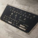 出售:2008年安阳61633000数控车床，购置少用道轨漂亮无磨损，发.