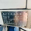 出售2台19年10寸斜导轨车床
