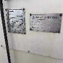 出售:2015年北一大隈数控车床 行程：X 155mm Z 320mm 床身zuida.