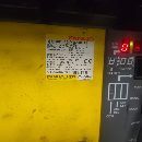 立台湾佳速立加，VMC850三线轨