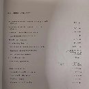 在位出售达诺巴特TNC16大型数控斜车