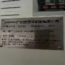 全新未用广州加盟子HK45L斜轨数控车床，伺服主轴.