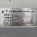 出售:2017年苏州台伟1160加工中心，三轴滚柱线轨.