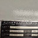 2016年苏州台全1200加工中心，两线一硬，BT40皮.
