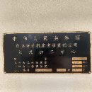 1580ӣѼ1670ӣʲ1890ӣҪϵ.